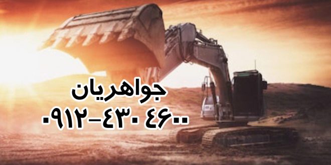 پمپ بلدوزر جواهریدک