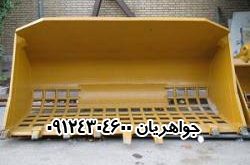 پاکت سرندی لودر جواهریدک