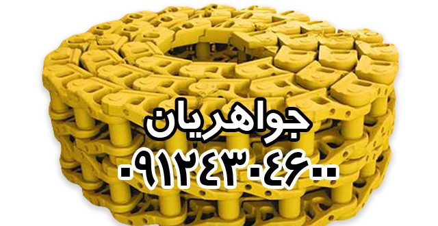 فروش زنجیر کوماتسو